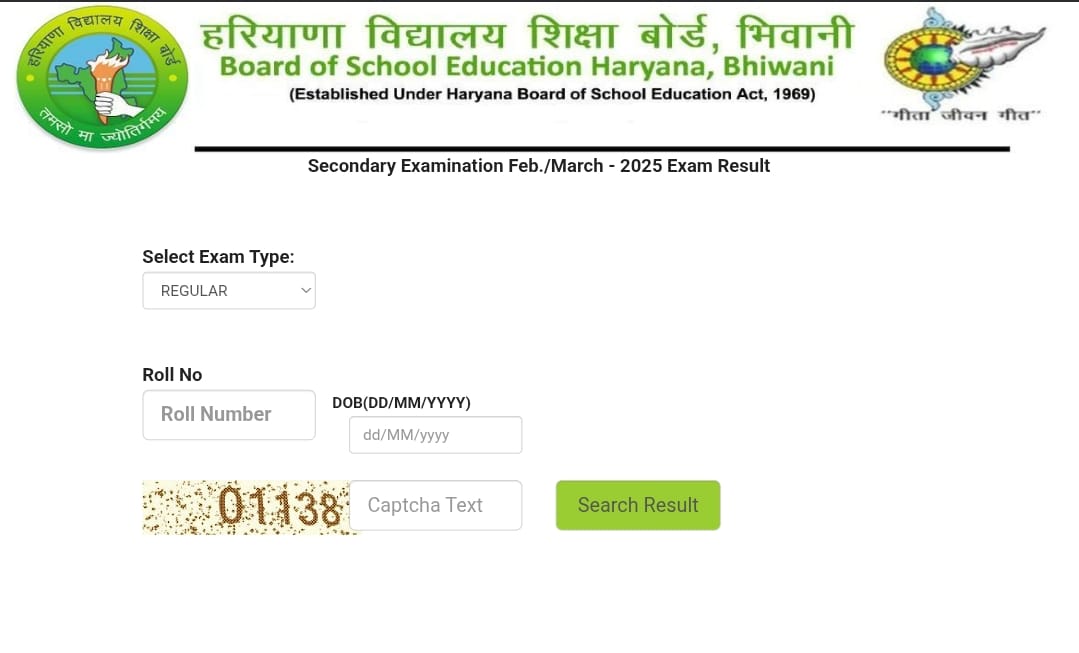 HBSE 10th Compartment Result 2025